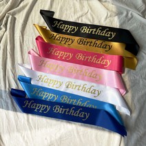 생일 어깨띠 미스코리아 주인공 happy birthday 파티소품, 블루