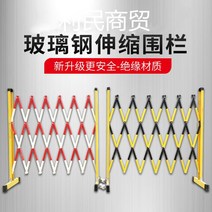 전기공사 안전절연 유리강 신축성 펜스 이동식 접이식 공간분리 가드레일, 16. 1.2m x 4m 길이 노랗고 검은색을 두껍게