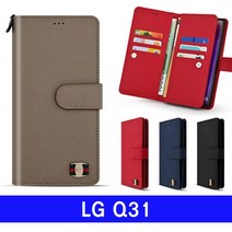 LG Q31 고우니FLEX 더블지갑 Q310 케이스, 골든베이지