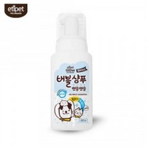 피부진정 물없는강아지샴푸 산책후발세척 물없이목욕