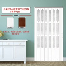 PVC 폴딩 도어 현관중문 슬라이딩 거실 주방 분리, 012 모델/2가지 색상 옵션