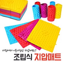 발지압매트 지압판 발관리 지압 발 발지압 발판 주방용 압운동 지압매트, 빨강, 1개