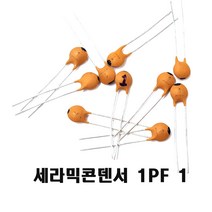 세라믹콘덴서1pF 세1P Ceramic Capacitor 1pF 50v, 20개