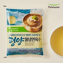 풀무원 평양물냉면 육수 1인분 290g, 없음