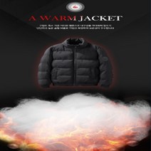 AA11 투웨이 숏 패딩