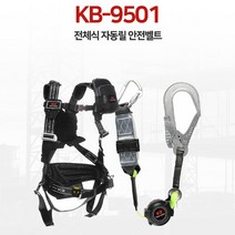 슈퍼콘 걸이대 황검 가성비, 기본