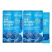 프로바이오틱스 유산균 19 30포 x 2박스 장내 유익균증식 유해균억제 락토바실러스 플란타럼 프락토올리고당 배변활동 도움