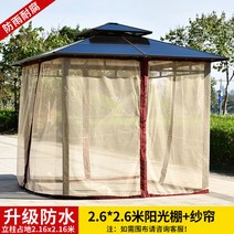 정원 조립식파고라 미니 야외 정자 팔각정 정원 원두막 시골 전원주택 파라고 DIY 바베큐장, 2.6x2.6m 커튼포함