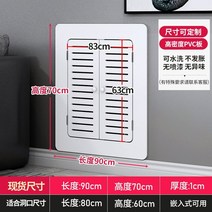 배관커버 보일러 배관 분배기 덮개 커버 바닥 난방 물 캐비닛 장식 문 다기능 지열 밸브 캐비닛 라디에이터 장식 캐비닛, 벽걸이 형 외경 90-70cm 높이