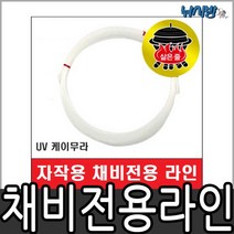 키우라 심해갈치 UV케이무라 라인(18 20 22호-200m)-삶은 라인-, 20호