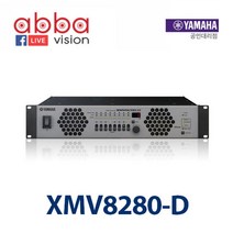 [야마하클라리넷450n] YAMAHA XMV8280D XMV8280-D 야마하 파워amplifier