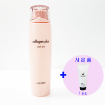 라끄베르 콜라겐 플러스 바이탈 스킨 220ml / 사은품증정(선크림), 1개