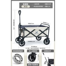 가정용 파티오 정원 카트 야외 공원 피크닉 접이식 캠핑 트레일러 빌라 핸드 풀 휴대용 해변 쇼핑 트롤리, beige B