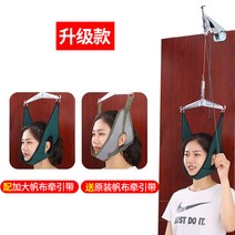 목 견인기 목디스크 스트레칭 교정기 경추 견인기 가정용 물리치료 교정 전용 보조 치료, 1 건, 경추 견인대   승급 증가 두꺼운 먹녹색 벨트   원형