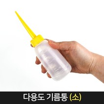 다용도 기름통 (소) / 미싱 기름 재봉틀 플라스틱통, 1개