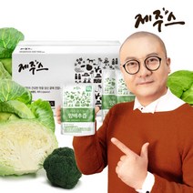 제주스 제주 유기농 양배추즙 실속구성 80mlx50포, 단품, 단품