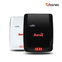 바넥스 BX700 태양광충전 무선 하이패스 단말기, BX700 단품_화이트
