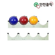 안전클릭 안전모 걸이대 4구 안전모 걸이대 4구 Dec496Ea