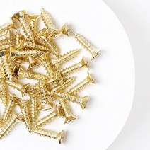 [셀프벨] 접시나사 나사못 소량판매, 17. 골드 4 x 16mm / 약36개