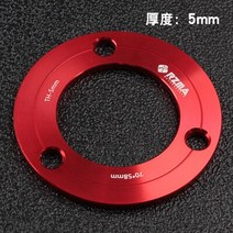 전기 팩 부품 DIY 호환 변환 전기 오토바이 수정 된 브레이크 디스크 가스 켓 3 구멍 7.0 자동차 부동 6/8m, 02 red 5mm, 한개옵션1