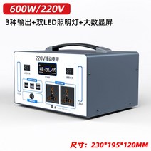 차박용파워뱅크 대용량 초대용량 카라반 차박용, (차량용/배터리/600W/1050wh)
