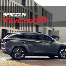 현대 투싼 NX4 로고 슬로건 미니 데칼 스티커 차량, 그레이, 1개