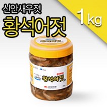 신안어담 국내산 황석어젓 황새기 저온숙성 김장젓갈, 1개, 1kg