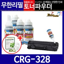 캐논CRG328 4710 4720W 4730 4750 4754 4780DN리필토너, 스마트칩