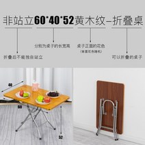 소반 소형접이식 테이블식 직사각형 테이블심플 식탁 가정용 심플 소형집타입, T01-비서 60x40x52황목 무늬-접