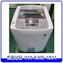 LG 통돌이 일반형 중고세탁기 14kg[T1407W8]
