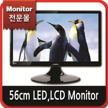 22인치LCD모니터삼성엘지브랜드/중소업체/중고최강