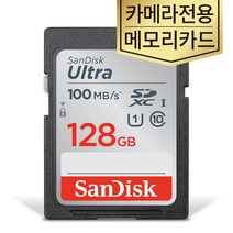 샌디스크 리코 GR III 카메라 SD카드 128GB 메모리