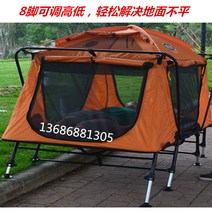 야전 1인용 캠핑 침대용 2인용 텐트 침대, 2인 1.2m 8발 오렌지 색상 조절 가능