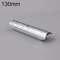 옷봉연결브라켓 130mm CB