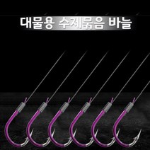 JG몰 대물용 수제묶음 바늘, 외바늘 7호, 1개