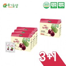 국내산 유기농 비트즙 21포 / 3+1, 4개, 상세페이지 참조