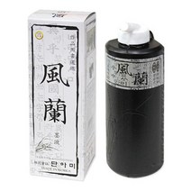 풍란 먹물 450ml 미술 서예 서도용