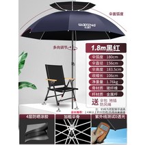스테인레스스틸 더블레이어 파라솔 횡단보도 그늘막 자외선 차단 낚시 야외, 더블레이어통기성비닐자외선차단제1.8m비닐블랙