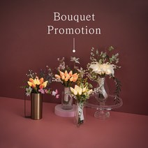 [에타홈] [ORIGINAL VIAK] 부케 LED 무드등 프로모션 - BOUQUET LED PROMOTION, 카라-핑크/핑크세트