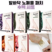 발바닥 노폐물 패치 풋 케어 다리 아플때 발바닥에 붙이는 수액패치 발 종아리 피로 팩, 유칼립투스 수액 패치