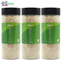 [솔섬식품] 신안 솔섬 프리미엄 함초천일염 210g, 3개