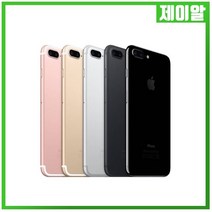 애플 아이폰7플러스 32G 중고 공기계 중고폰, 로즈골드, 아이폰7플러스 32G B등급, 32GB