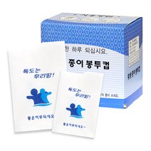 미그린산업국내산위생봉투컵4000매/일회용생수컵/정수기용/종이컵, 1