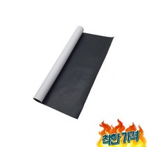 인조 리폼 수선 복원 보수제 찢어짐 차 시트 보수 패치, 방수 인조 가죽 스티커 의자 리폼 수선 쇼파 복원 특대