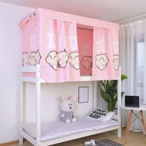 북유럽 침대커튼 여아캐노피 공주방 침대 모기장 학생 기숙사 캐노피 암막 커튼 이층 방진 프라이버시 보호 침실 홈 데코, 1.2m, 04