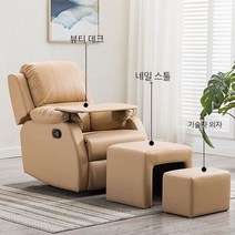 1인용리클라이너 1인용 소파베드 전동 가죽 수동 스툴 쇼파 천연면피 의자 패브릭 소파, B. 수동 리클라이닝