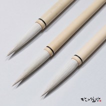 고급장유 세트(大 中 小) |동양화붓|고급채색필|캘리붓|한글붓|하나필방, 1