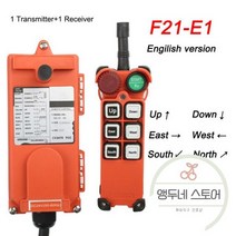 호이스트 리모콘 리프트 무선 크레인 산업용 원격 컨트롤러 스위치 제어, 03. F21-E1-영어, 05. AC DC 36-380V, 02. VHF 310-331MHz