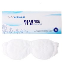 [아이안]안구건조치료기 위생패드 눈마사지기 눈지압기 일회용패드, 1.위생패드 1개