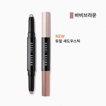 (백화점 정품)바비브 라운NEW 듀얼 엔디드 롱웨어 크림 섀도우 스틱, 1개, (best) 골든 핑크 & 토프